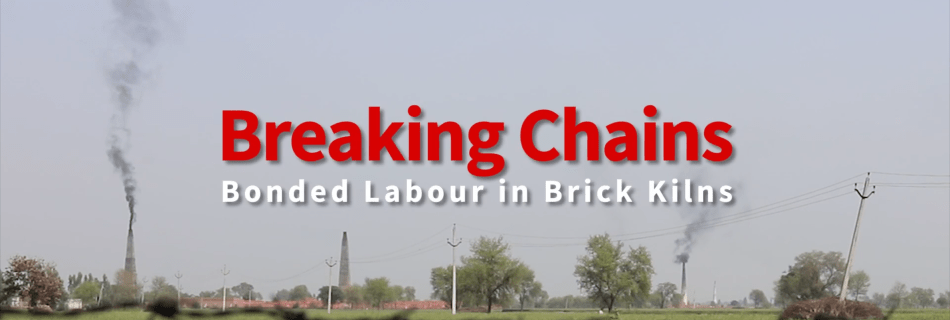 Inside a brick kiln in Punjab, India. Still from the documentary Breaking Chains.